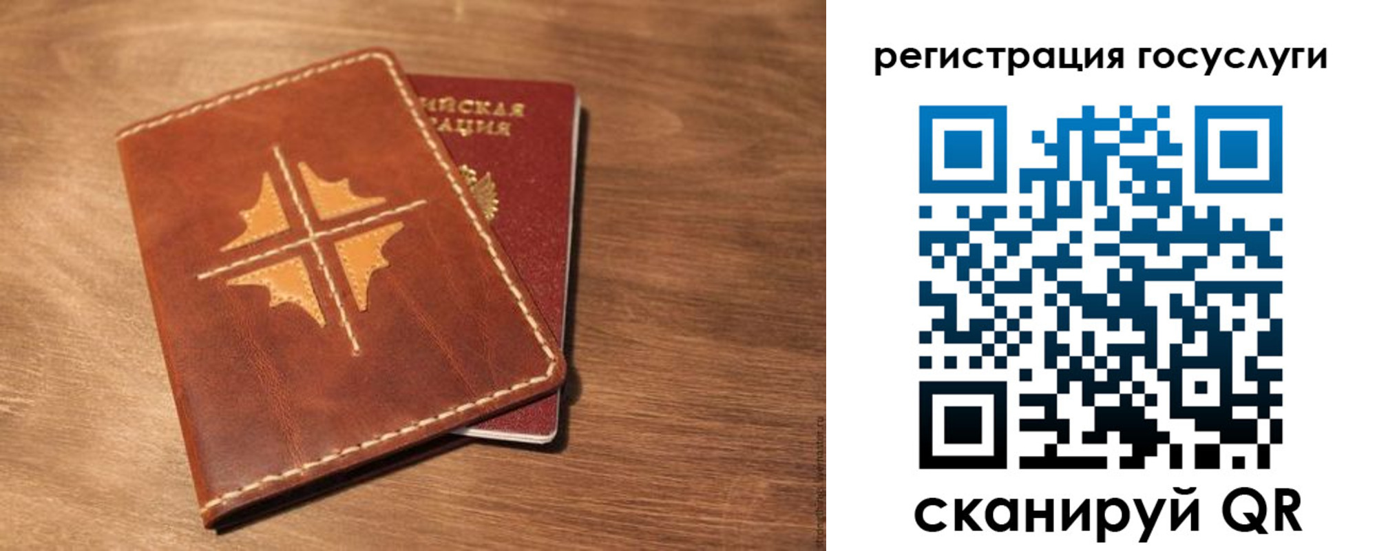 прописка гарантия в Кашире