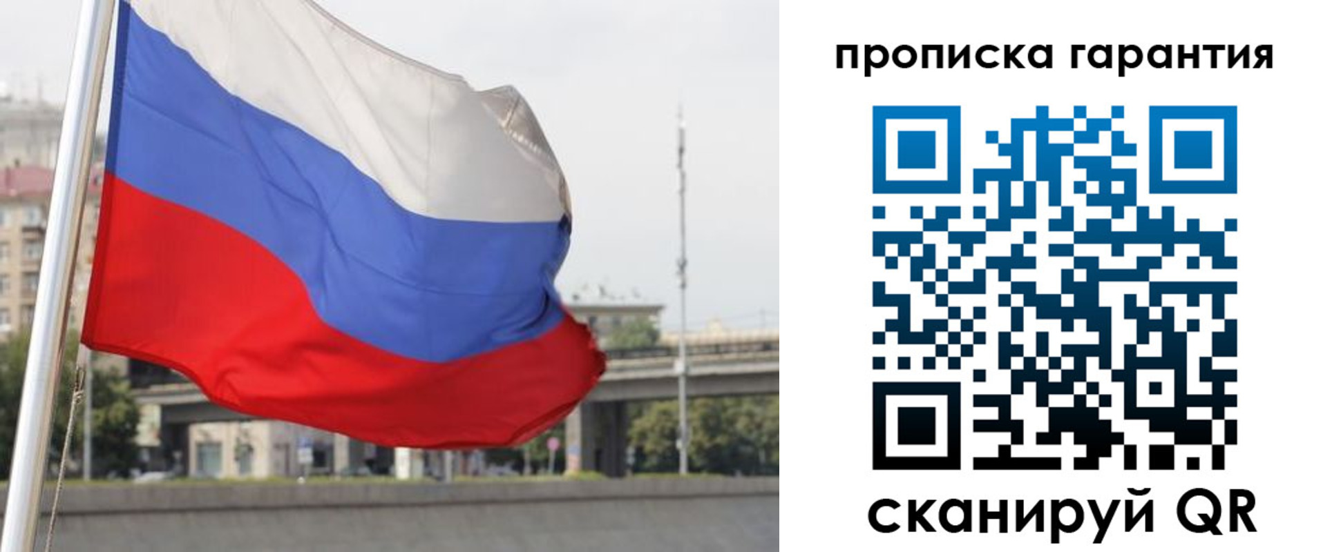 регистрация для дет. сада в Кашире