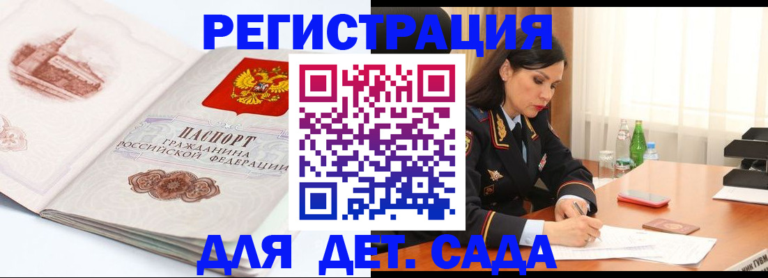 форма 3 в Кашире